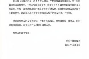 意甲积分榜：罗马联赛2连胜终结，升至联赛第四